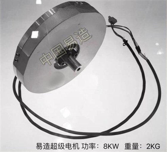 皖南電機(jī)：易造超級(jí)電機(jī)