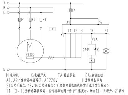 皖南電機(jī)：鉑熱電阻非定值控制保護(hù)原理圖，以KBL智能儀表為例