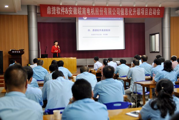 鼎捷軟件副總裁馮宏麗女士代表鼎捷軟件致辭